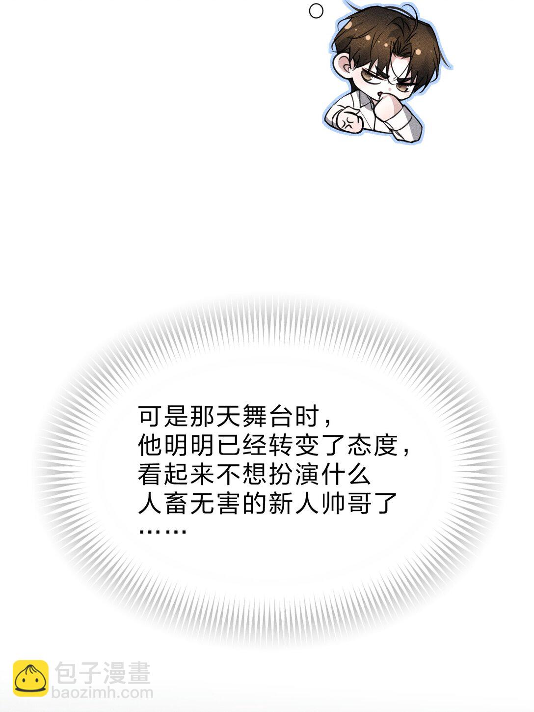 48 我们……做点什么好不好21