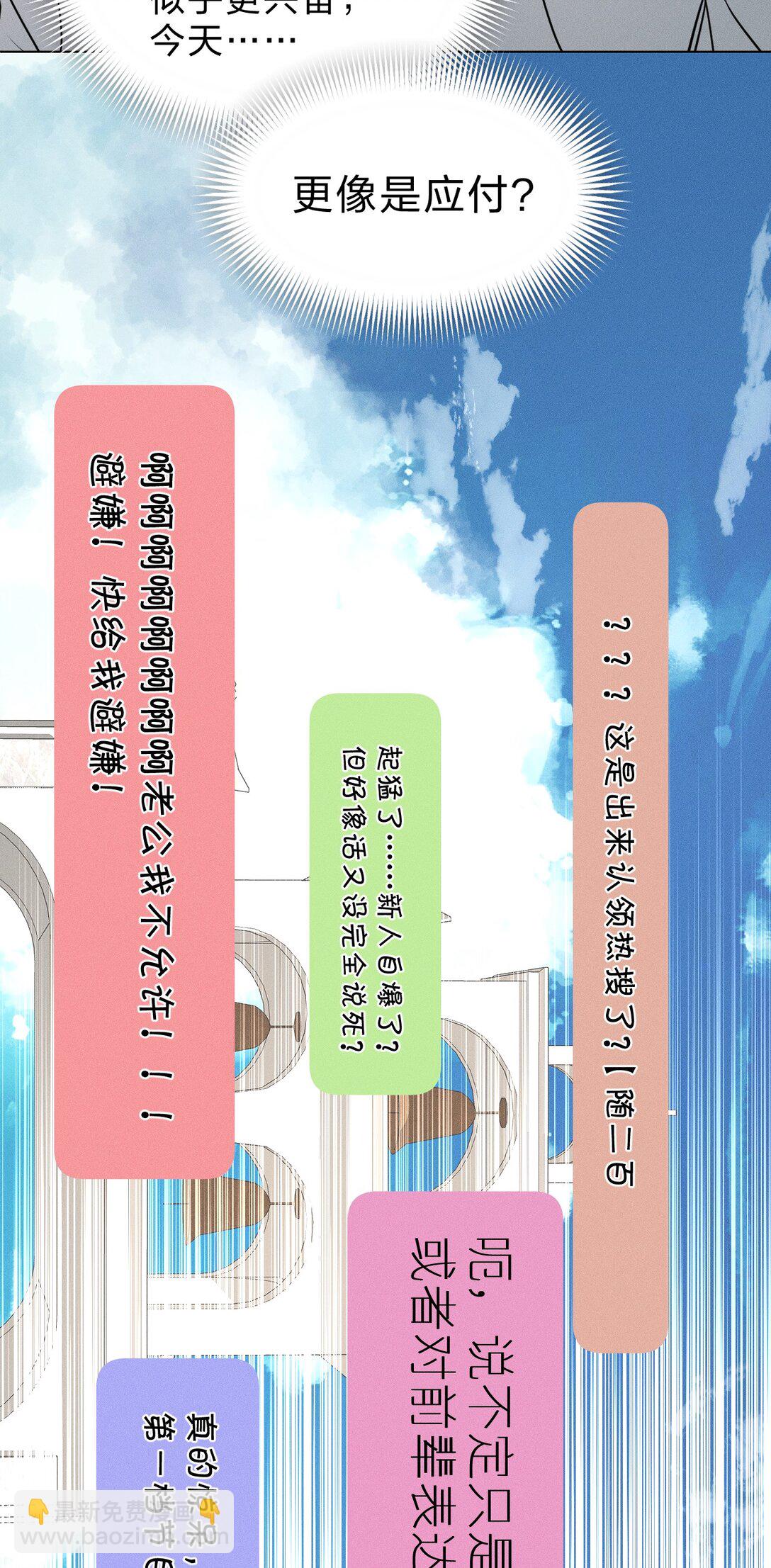 48 我们……做点什么好不好23