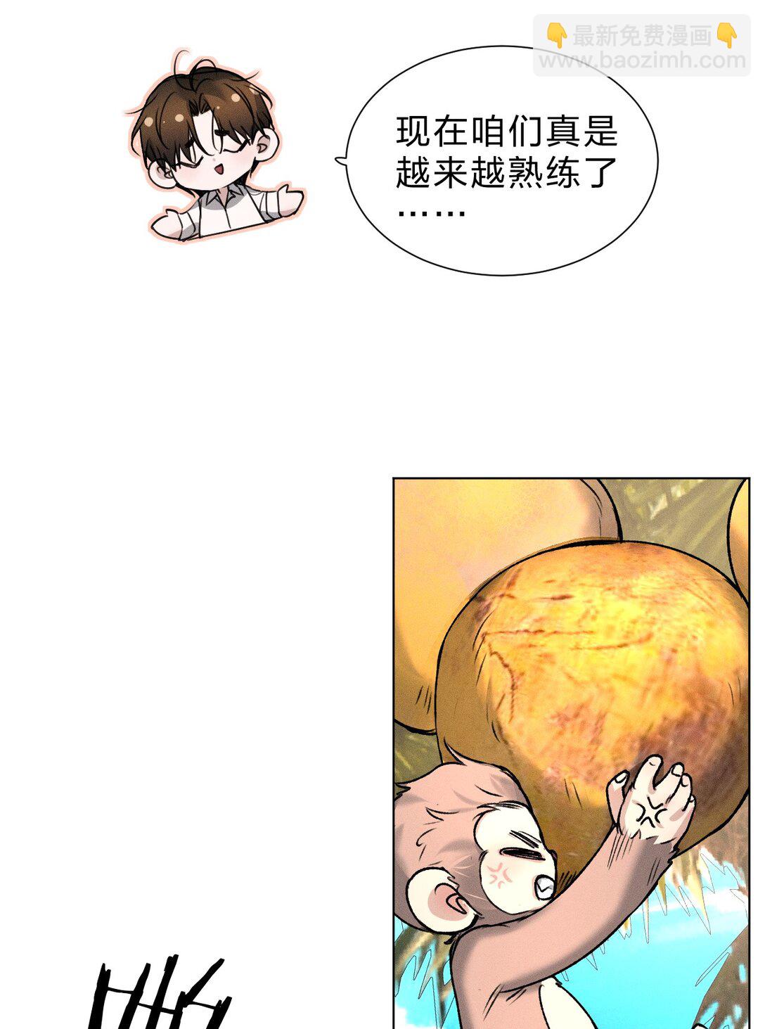 48 我们……做点什么好不好44