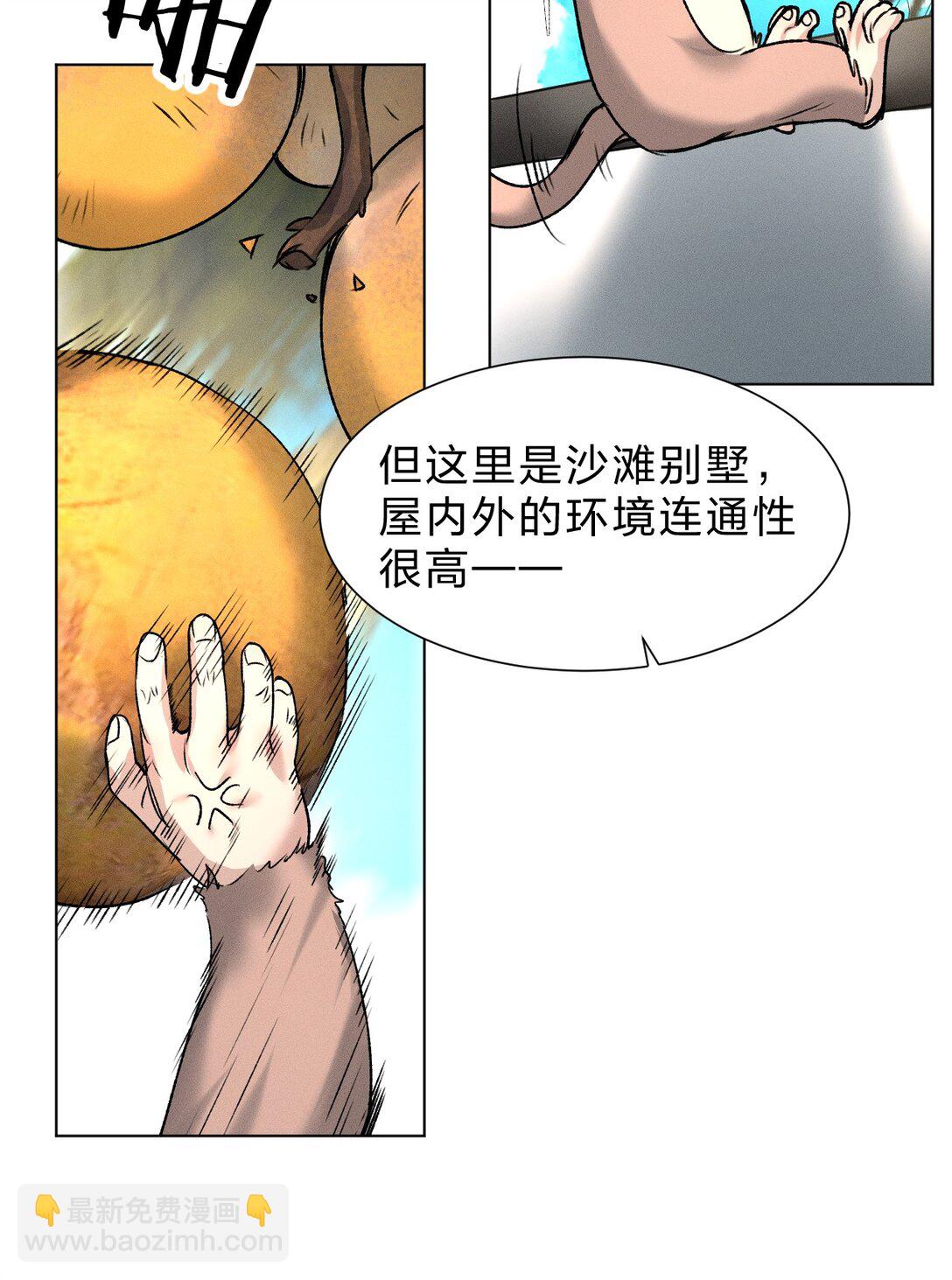 48 我们……做点什么好不好45