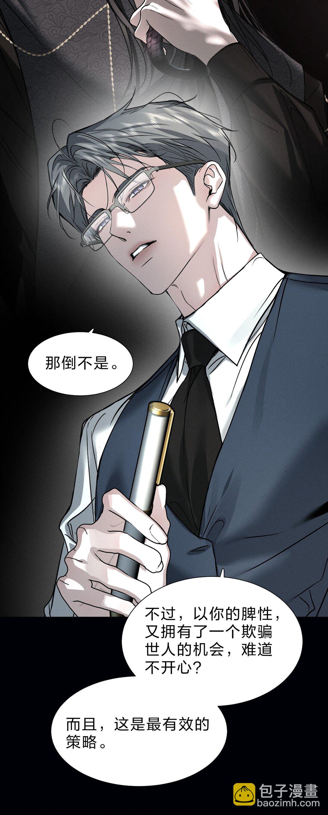 48 我们……做点什么好不好7