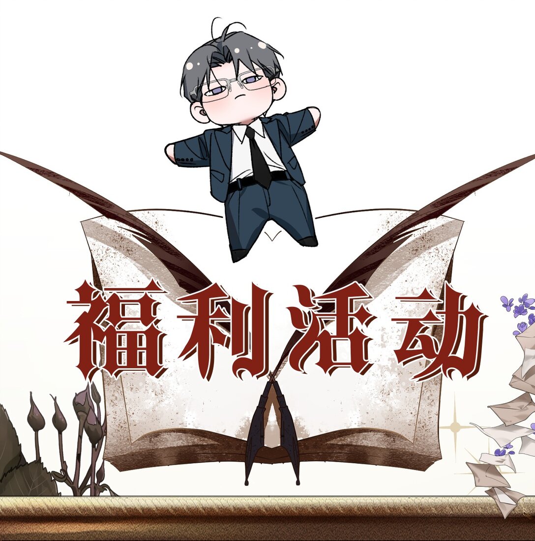 福利掉落 角色生日小福利来啦0