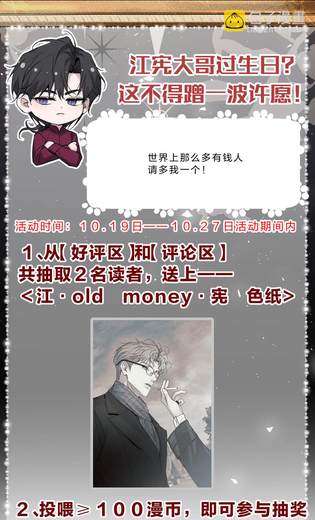 福利掉落 角色生日小福利来啦2