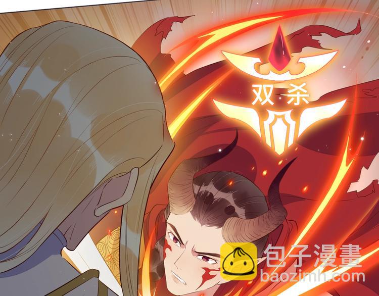第2话 我很菜吗？24