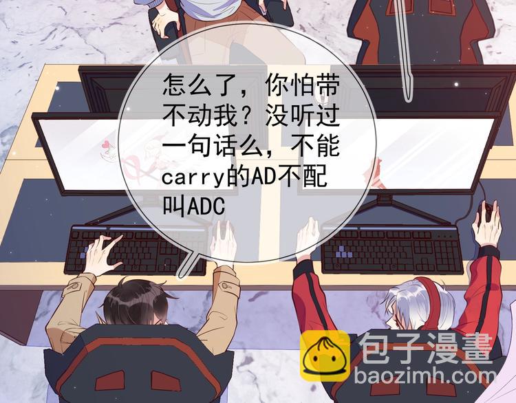 第2话 我很菜吗？5