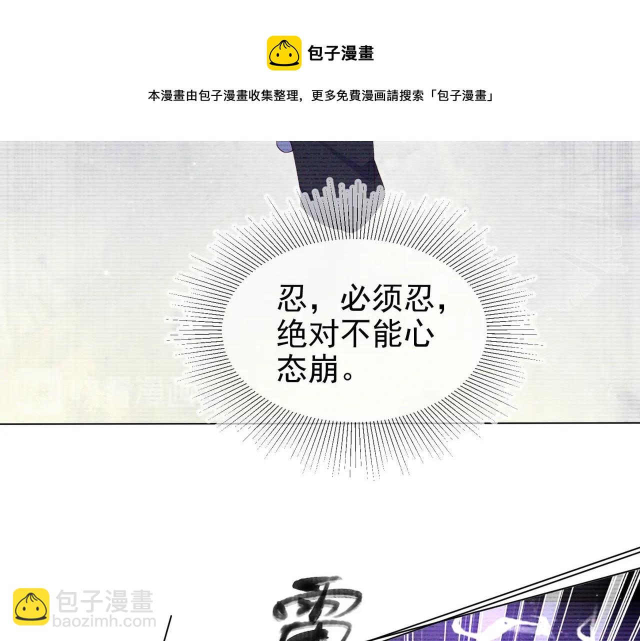 第9话 紧张吗？119