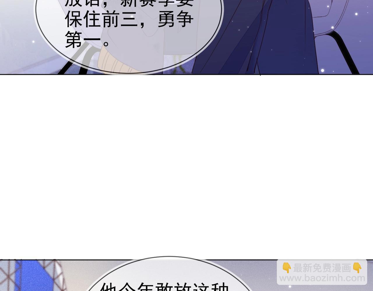 第9话 紧张吗？12