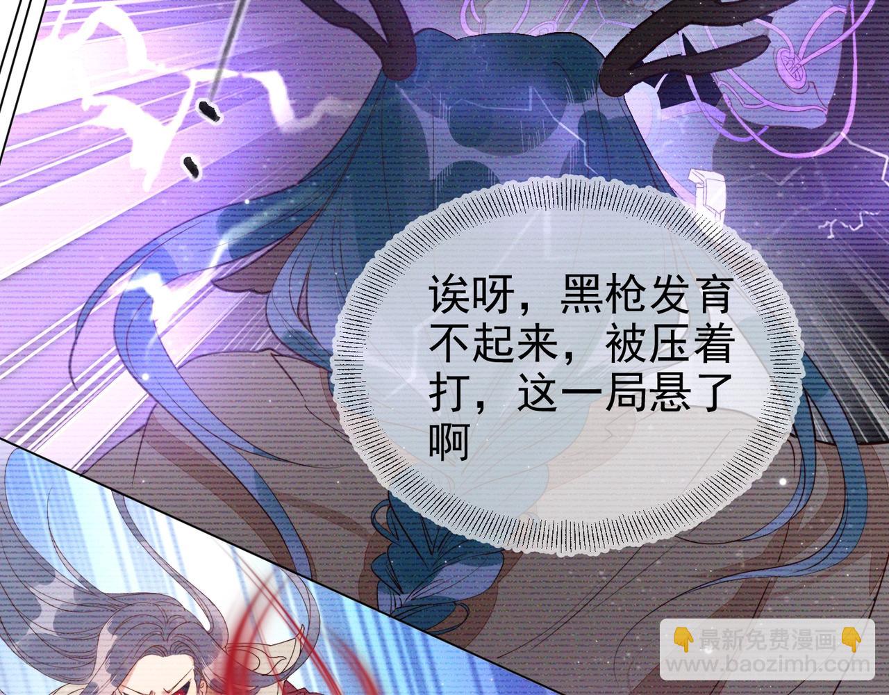第9话 紧张吗？121