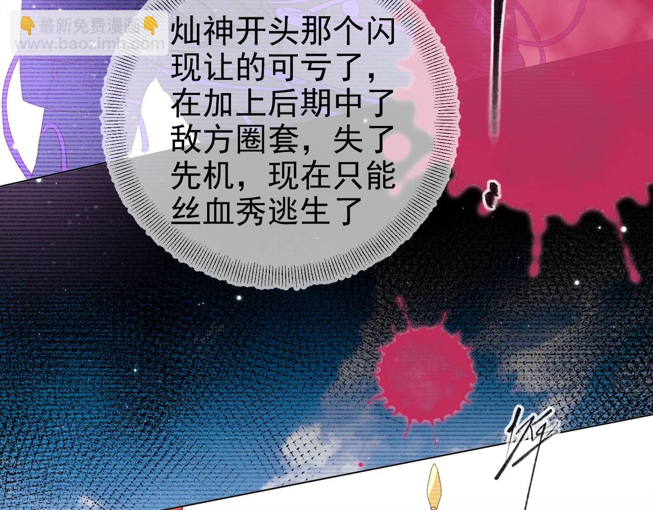 第9话 紧张吗？123