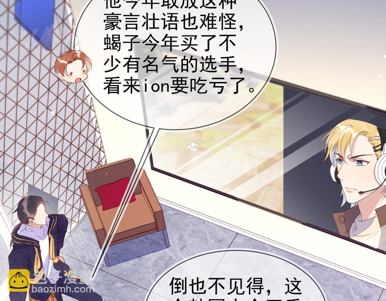 第9话 紧张吗？13