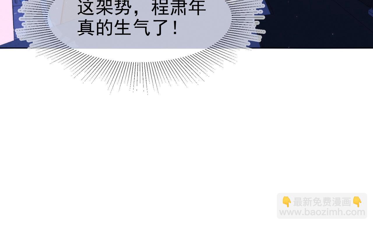 第9话 紧张吗？136