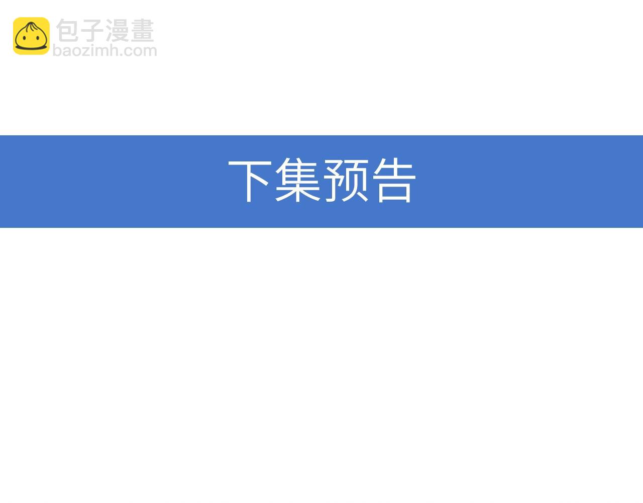 第9话 紧张吗？137