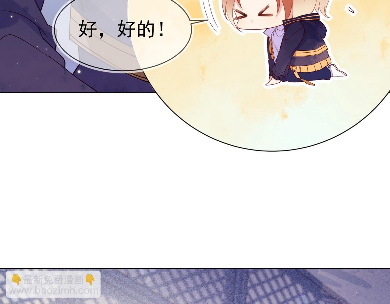 第9话 紧张吗？23