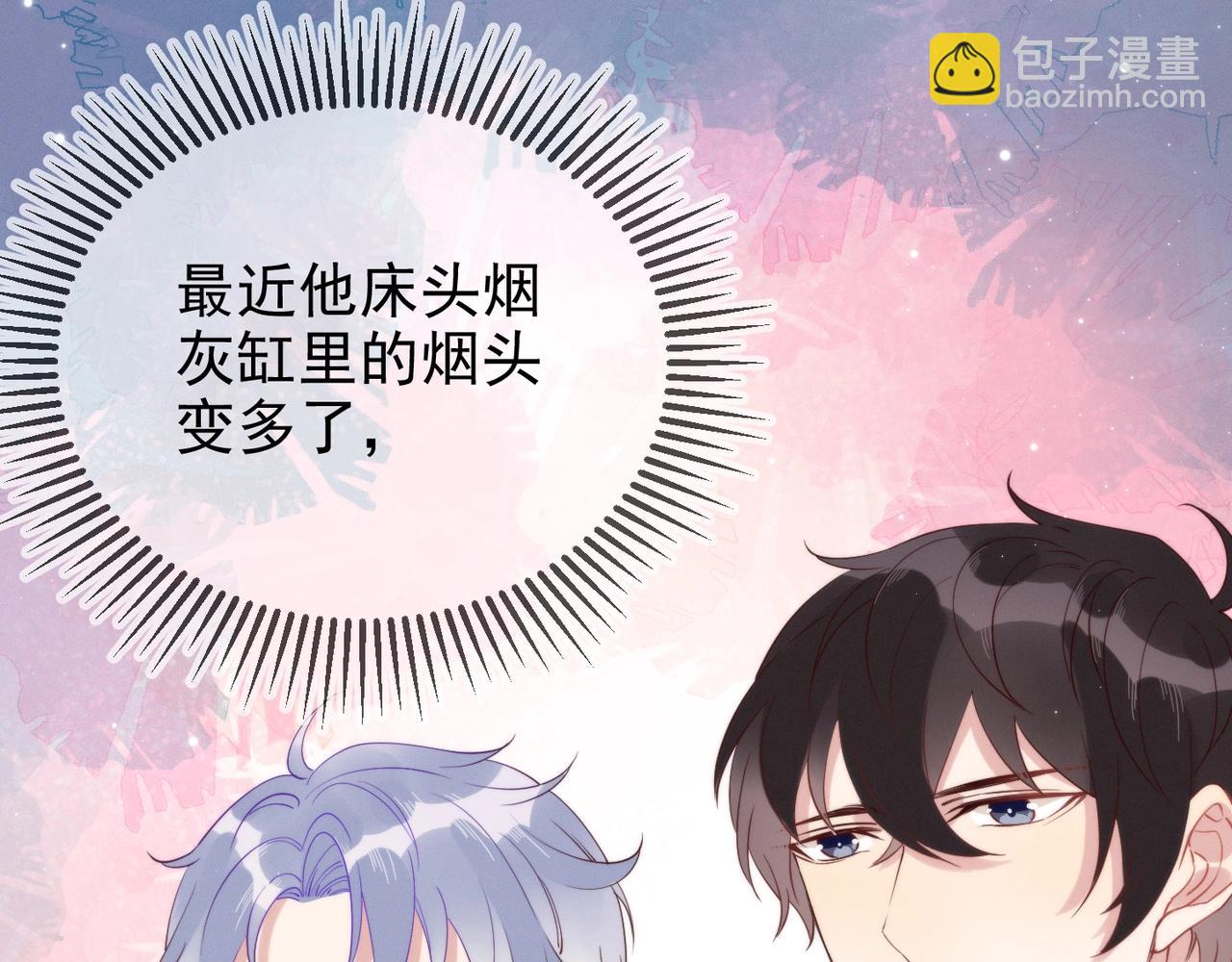 第9话 紧张吗？26