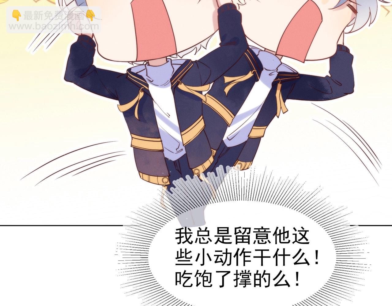 第9话 紧张吗？29