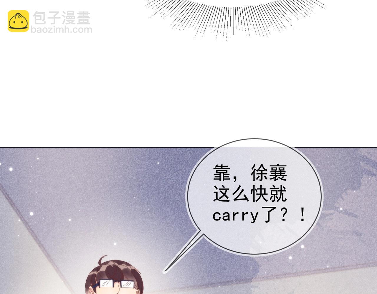 第9话 紧张吗？30