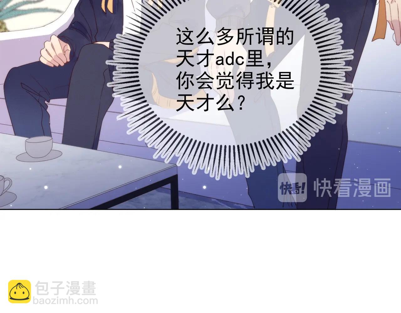 第9话 紧张吗？37