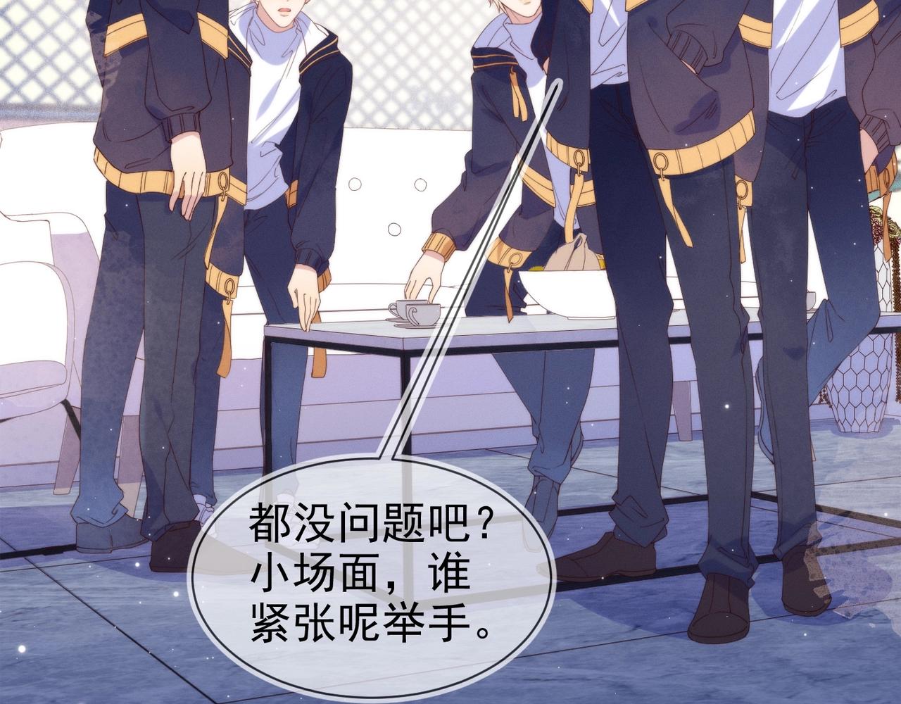 第9话 紧张吗？39