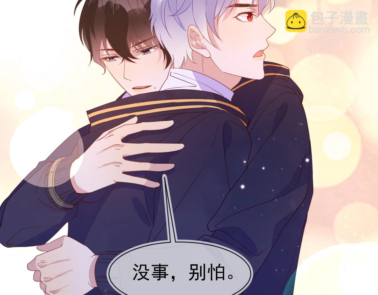 第9话 紧张吗？59