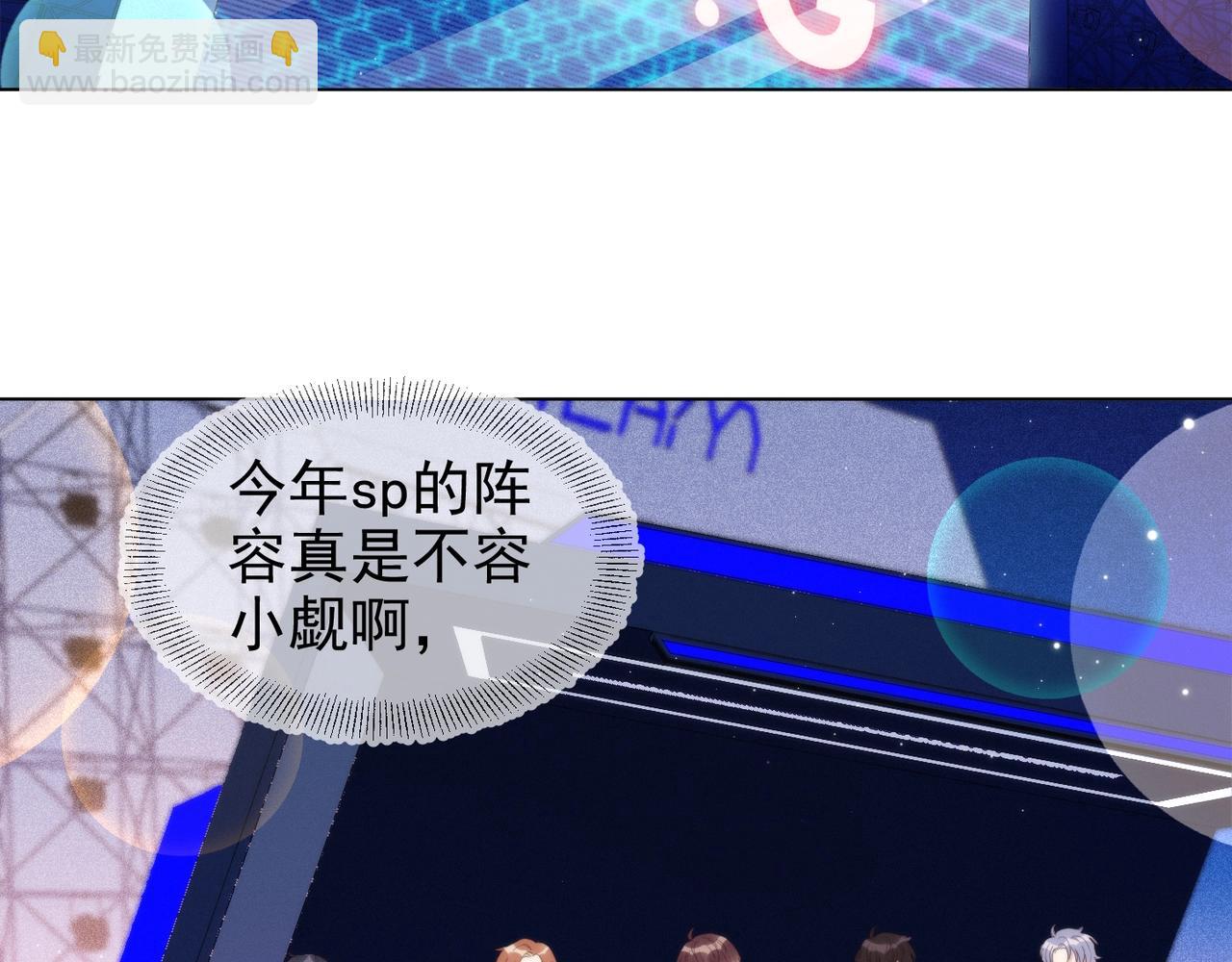 第9话 紧张吗？66