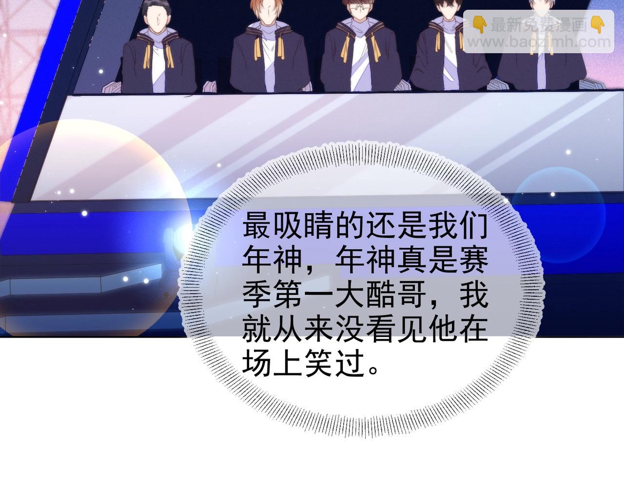第9话 紧张吗？67