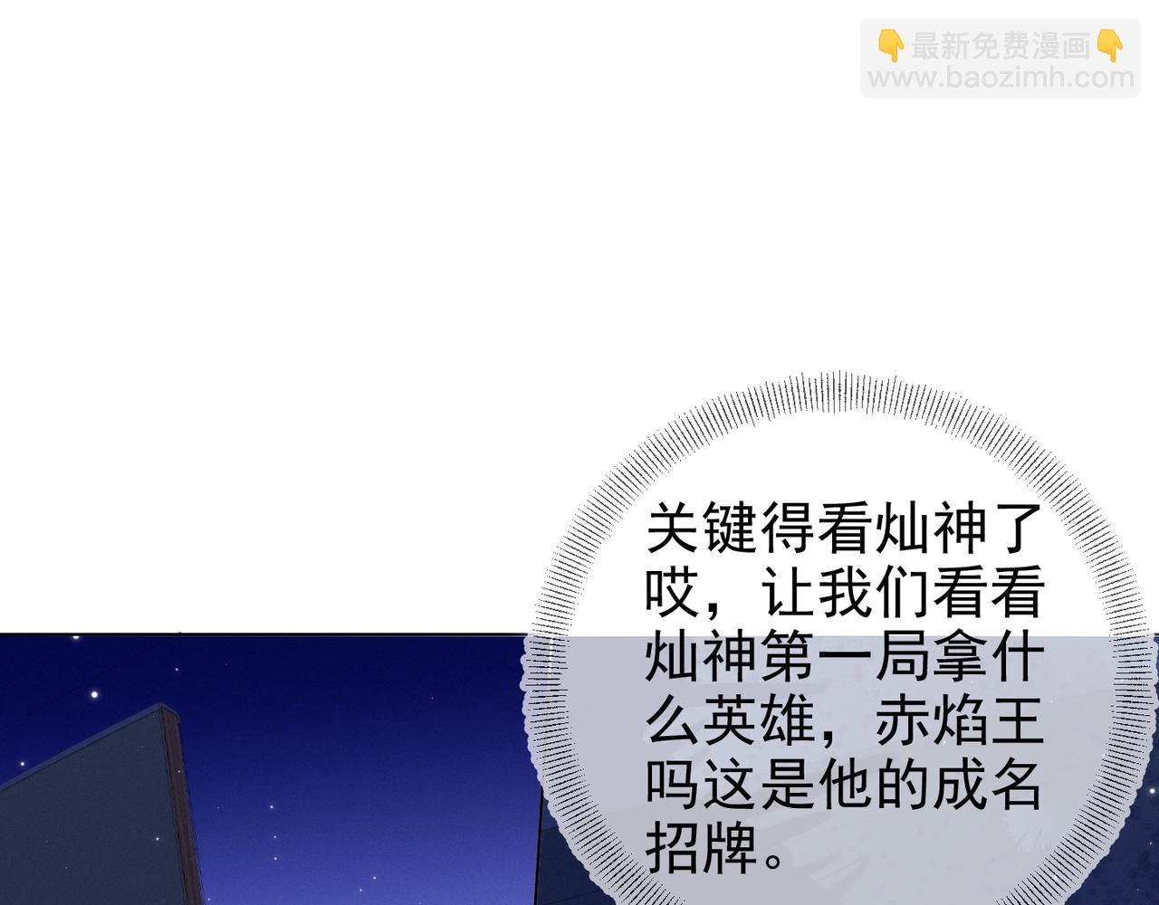 第9话 紧张吗？68