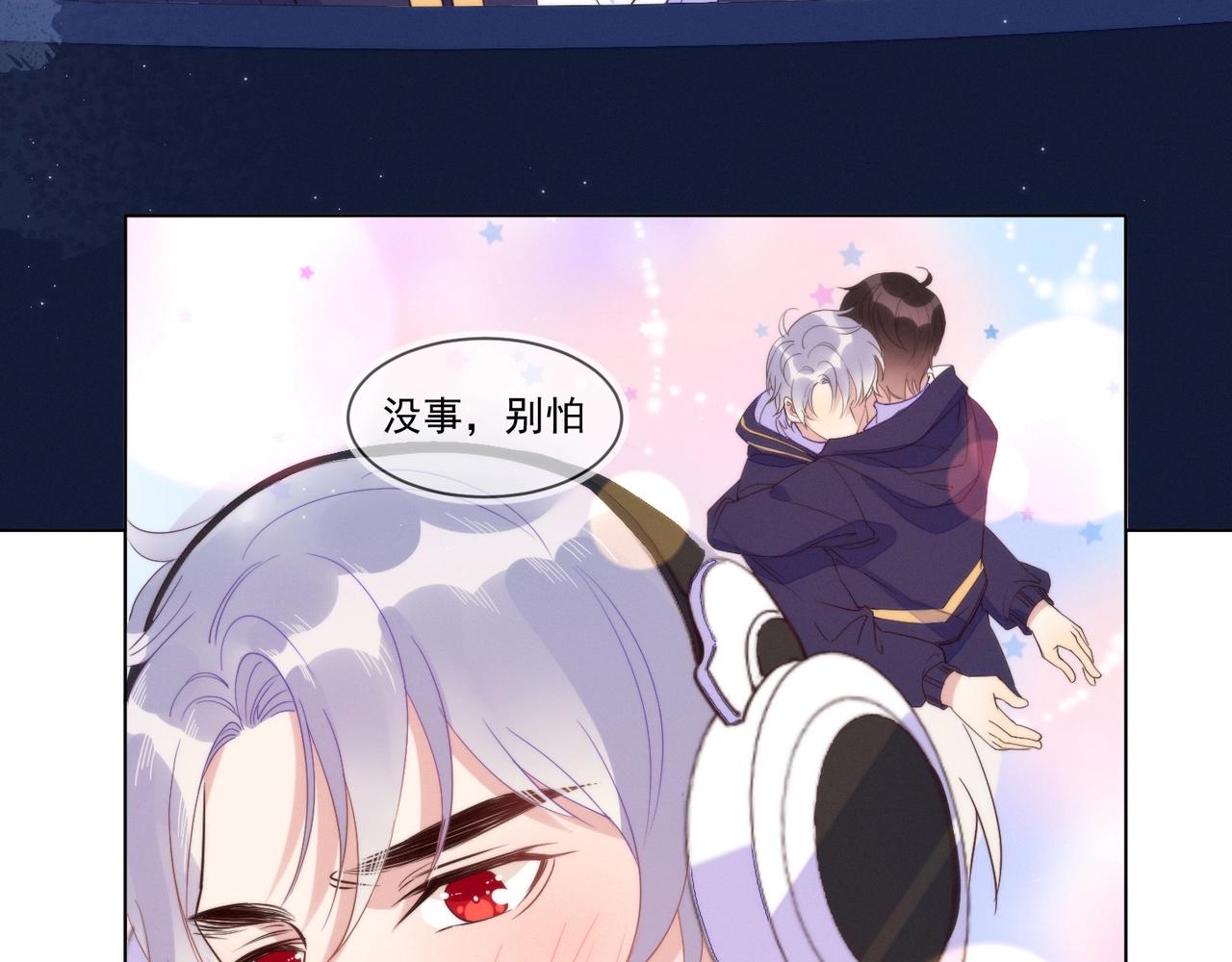 第9话 紧张吗？75