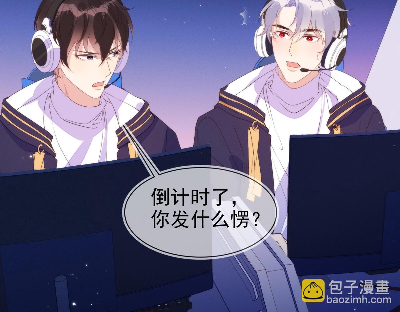 第9话 紧张吗？78