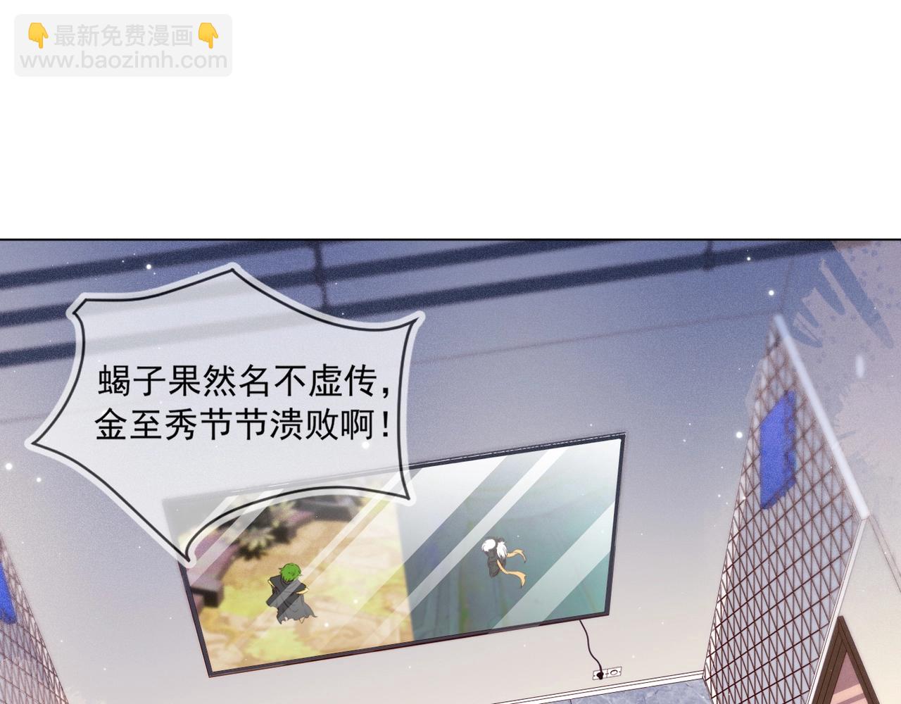 第9话 紧张吗？8