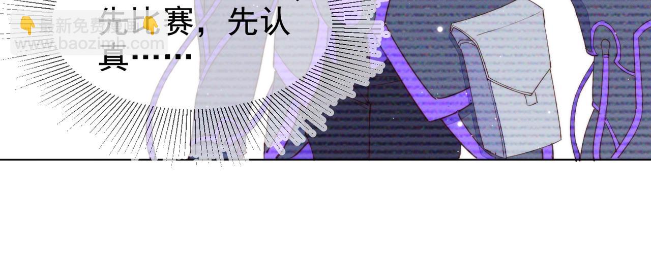 第9话 紧张吗？83