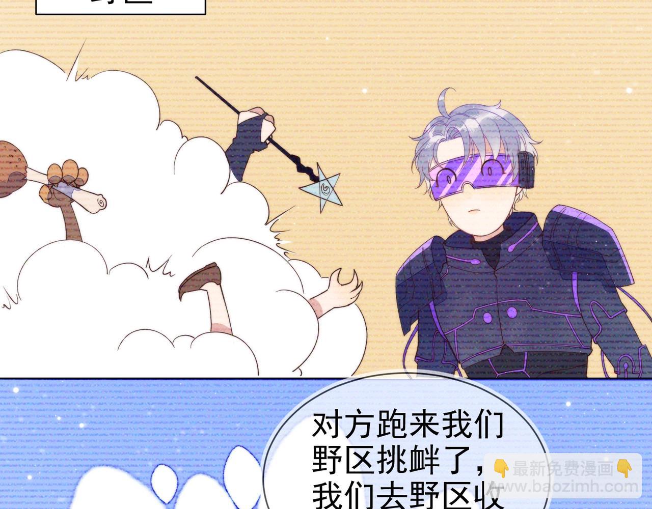 第9话 紧张吗？89