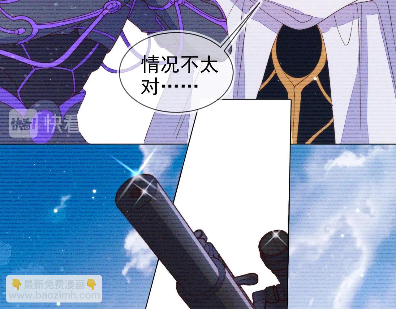 第9话 紧张吗？91