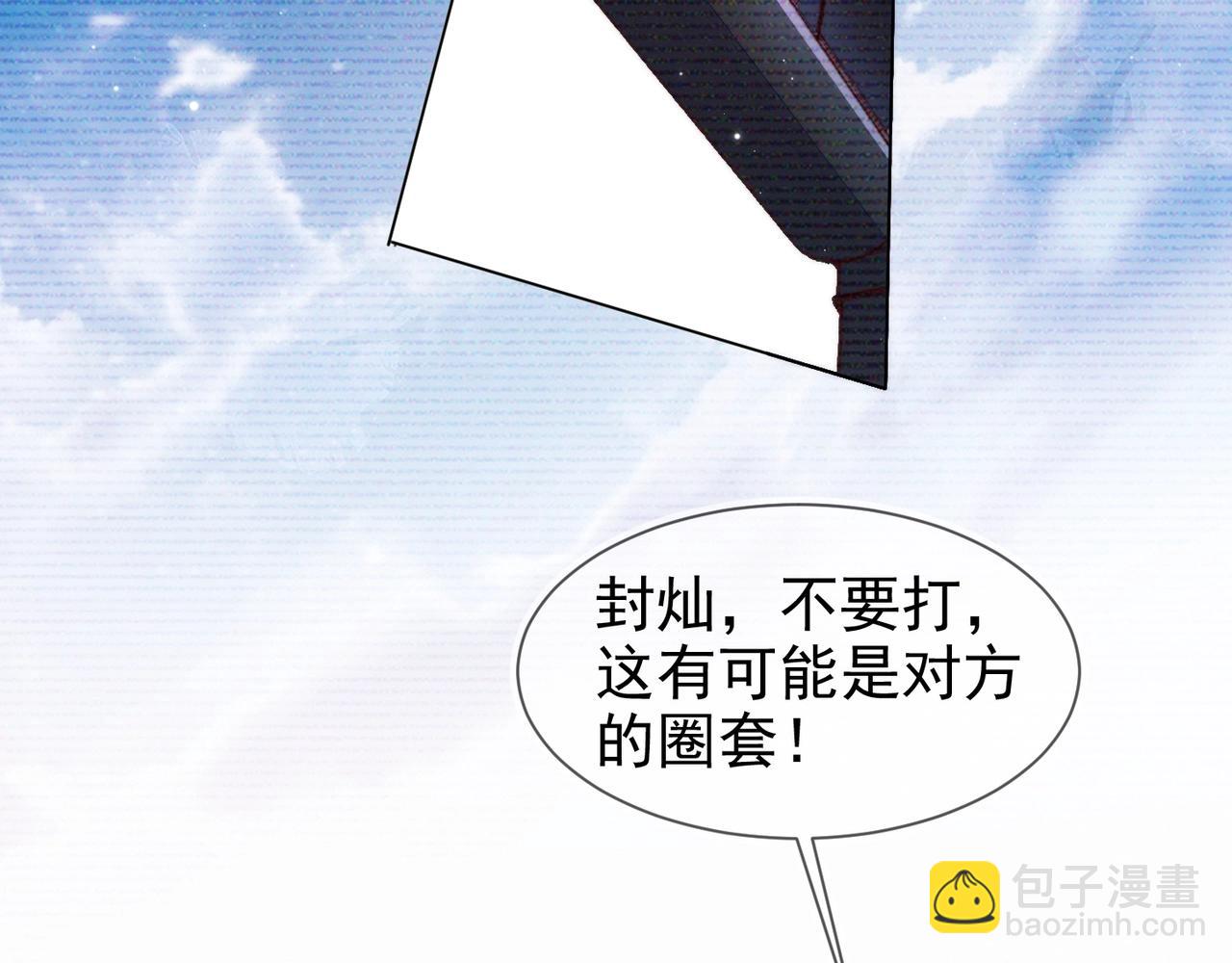 第9话 紧张吗？92