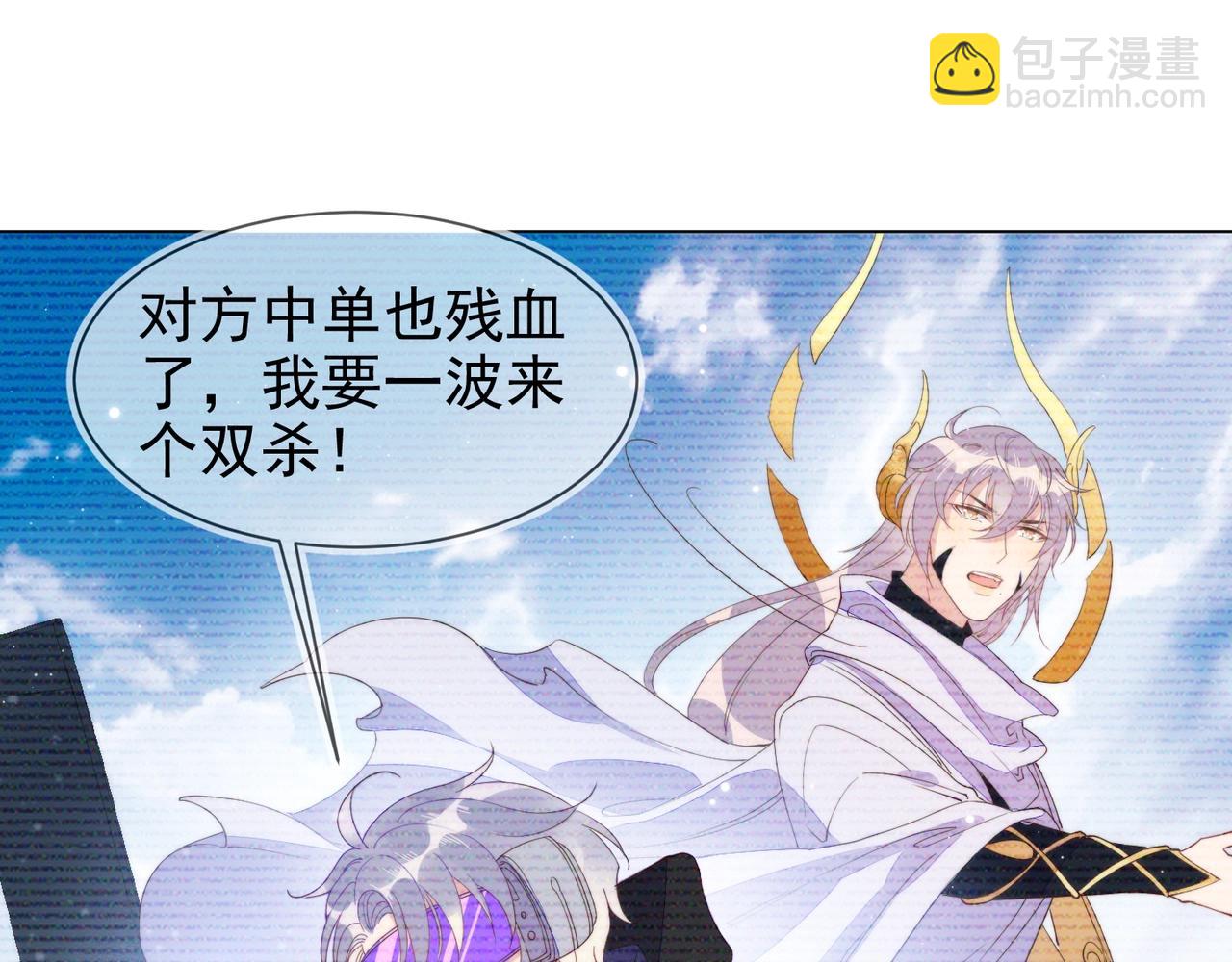 第9话 紧张吗？97