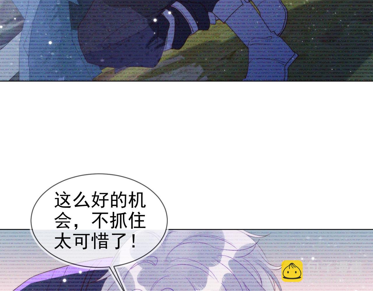 第9话 紧张吗？99