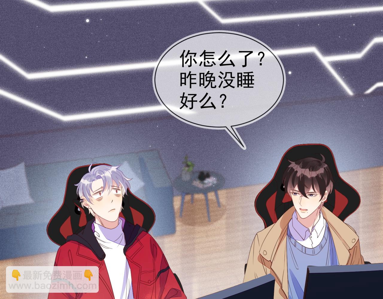 第13话 深受荼毒105