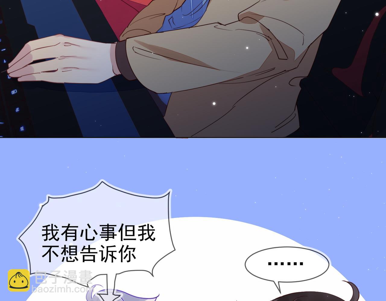 第13话 深受荼毒109