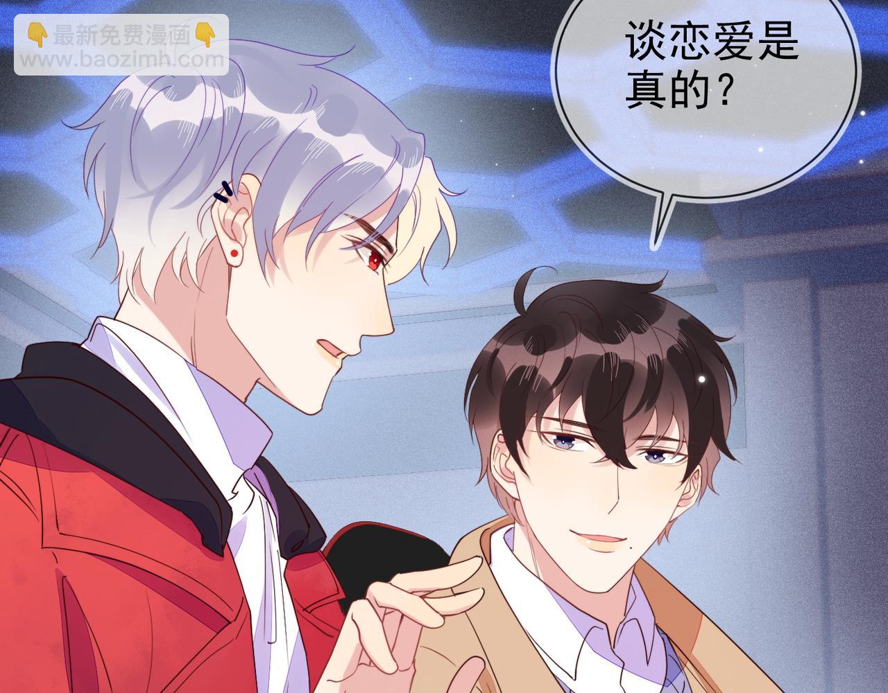 第13话 深受荼毒117
