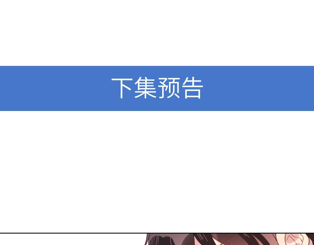第13话 深受荼毒122