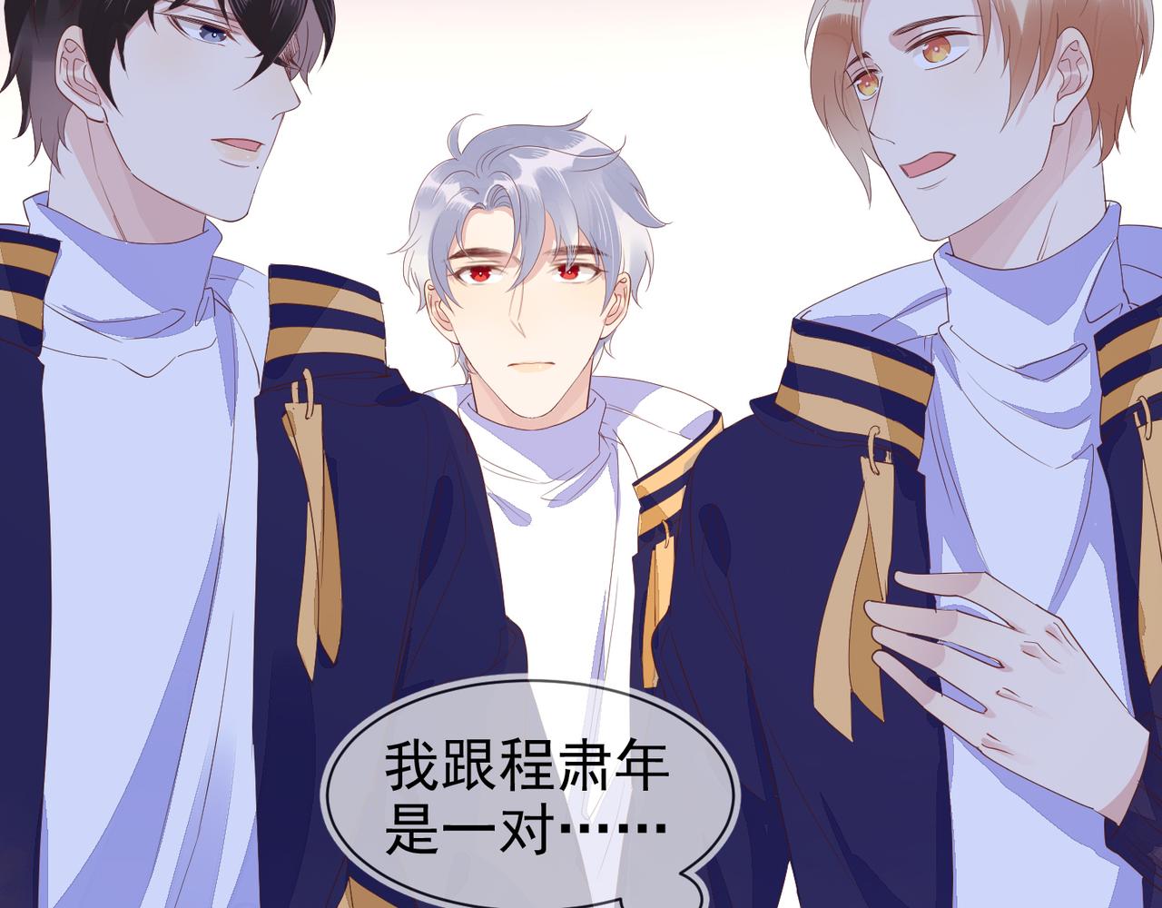 第13话 深受荼毒13