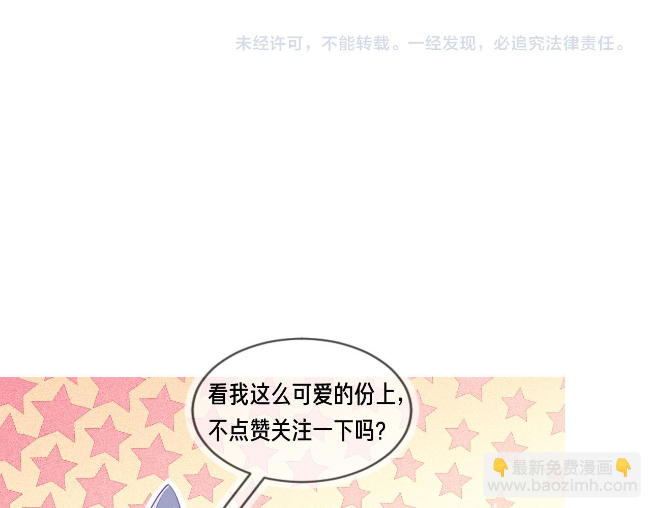 第13话 深受荼毒131