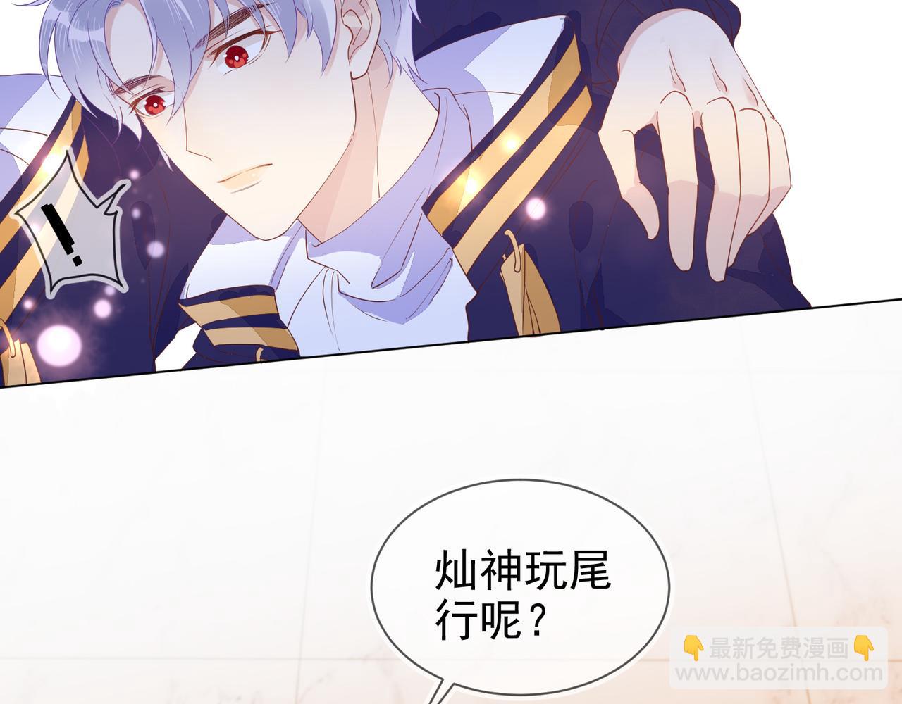 第13话 深受荼毒15