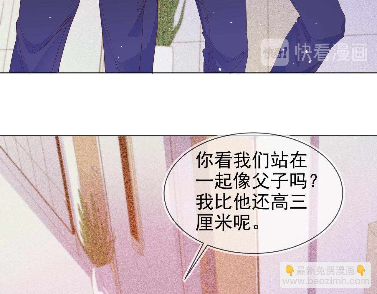 第13话 深受荼毒22