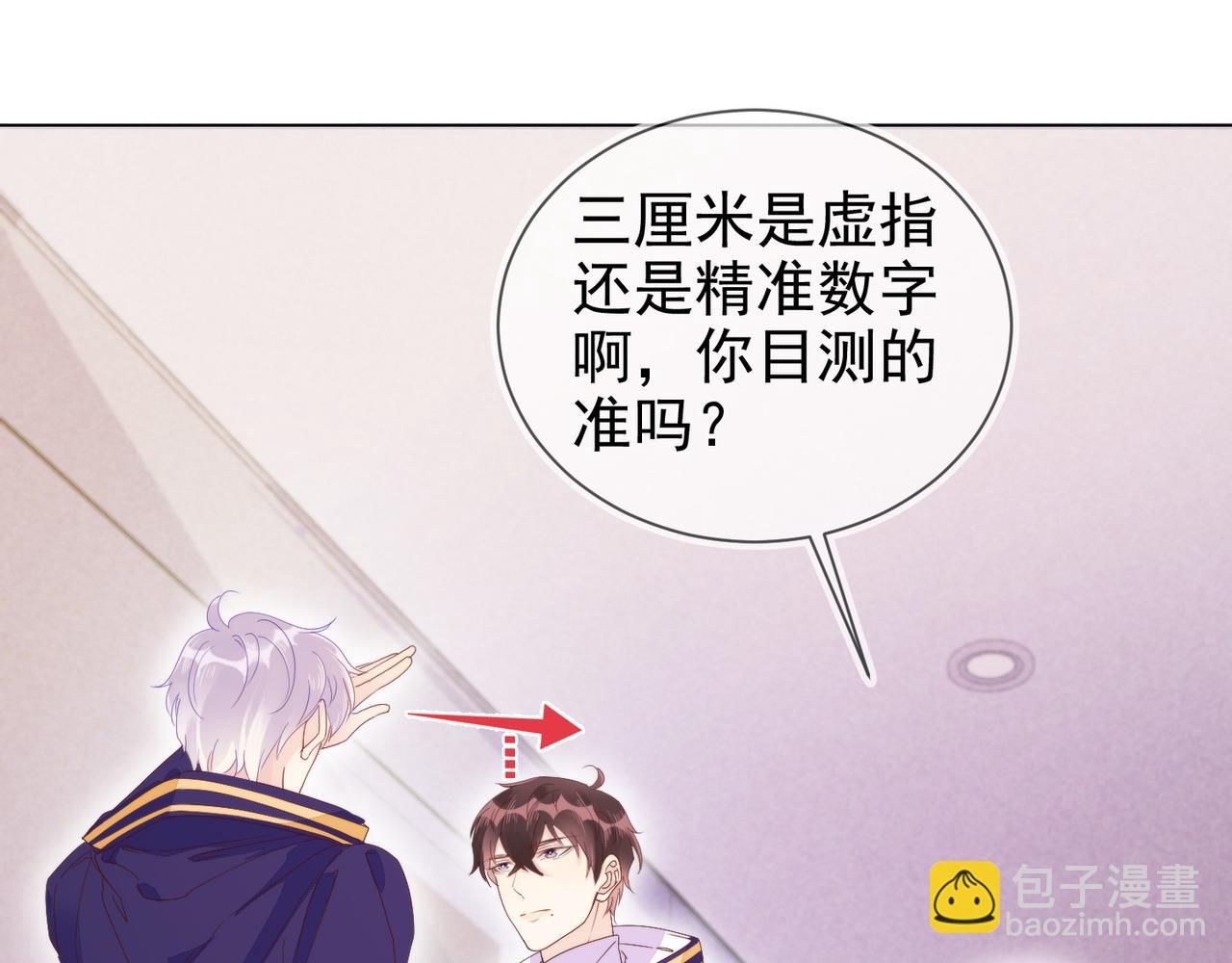第13话 深受荼毒26
