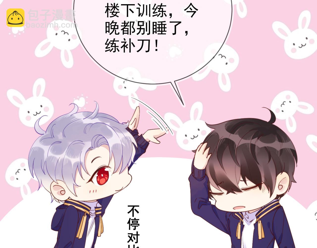 第13话 深受荼毒30