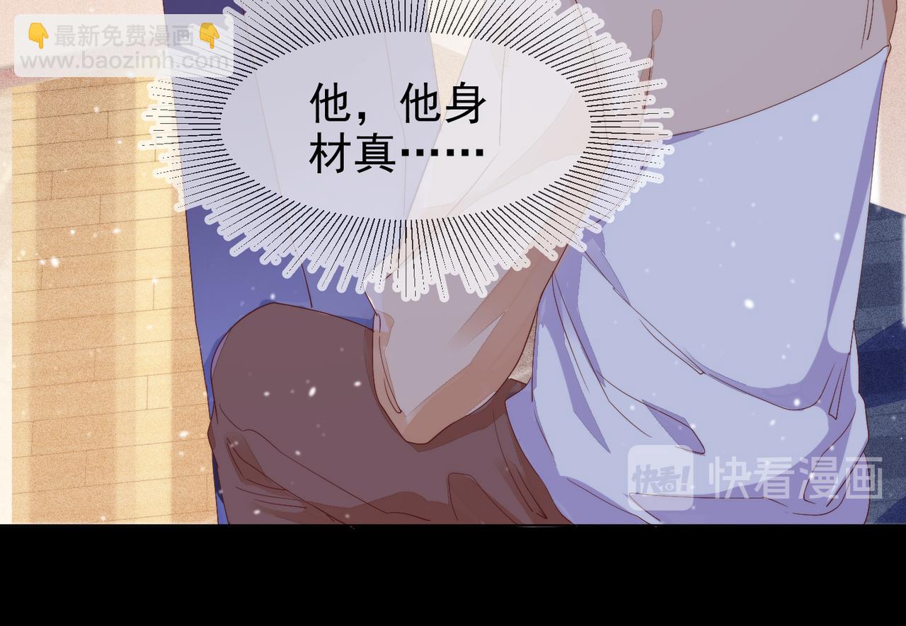 第13话 深受荼毒48