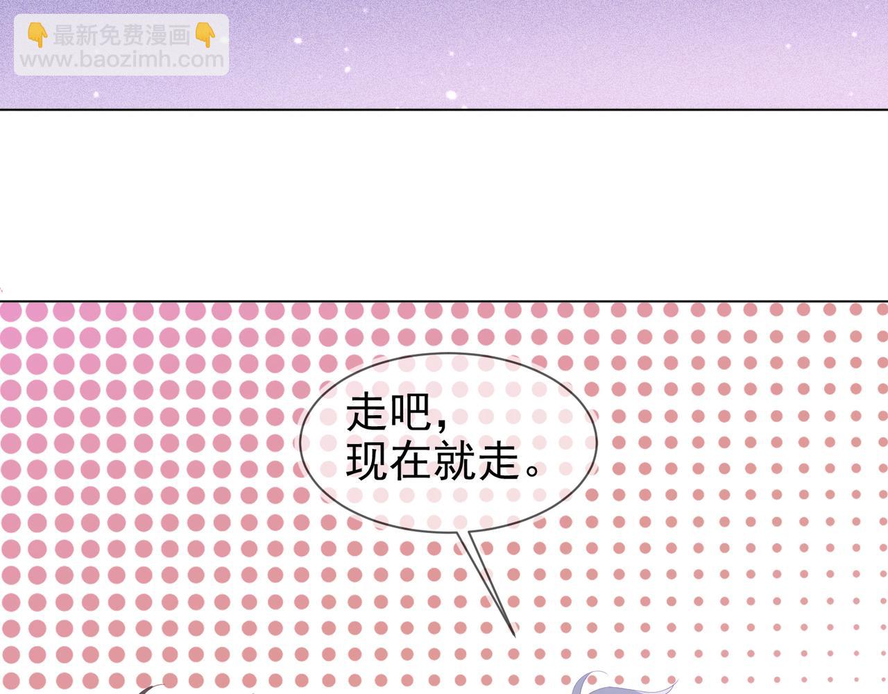 第13话 深受荼毒6