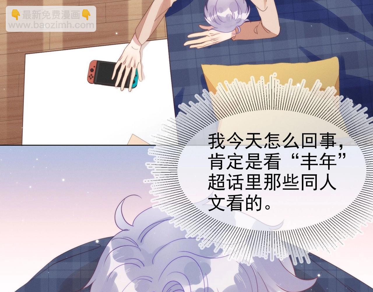 第13话 深受荼毒60