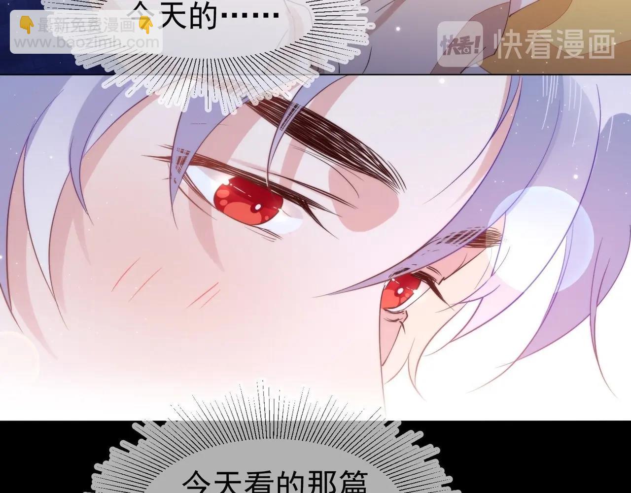 第13话 深受荼毒64
