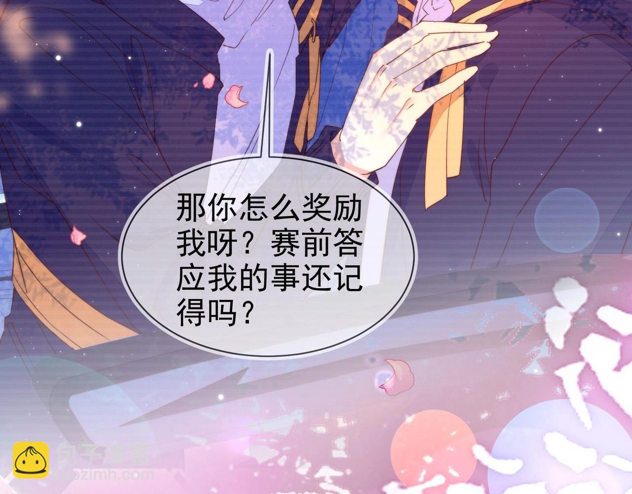 第13话 深受荼毒69